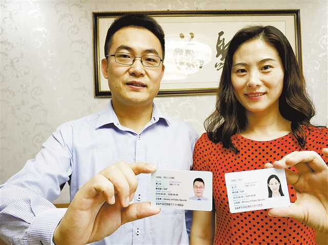 Chongqing FTZ Helps Foreign Talents Get Chinese \