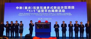 China-Singapore 1+1 Multimodal Transport and Logistics Demonstration Project
