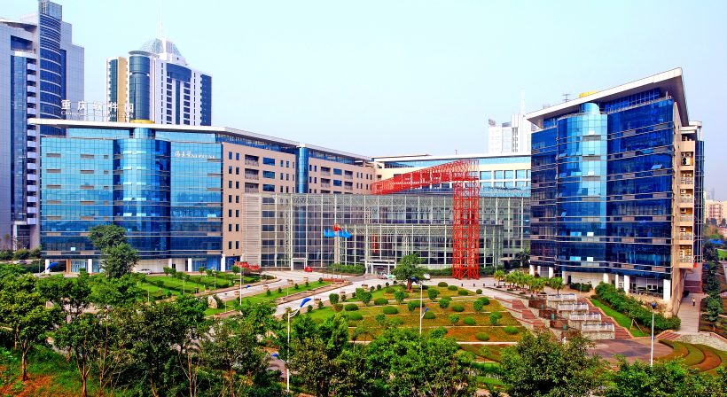 Chongqing Software Park in Liangjiang Area