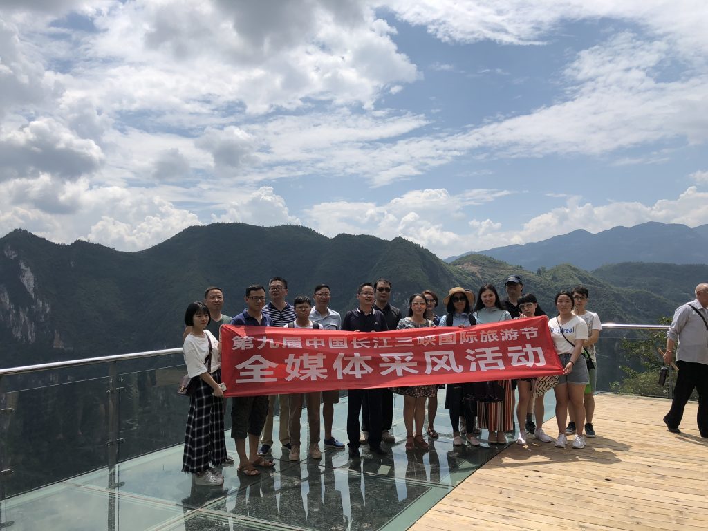 Journalists visit Wushan Goddess Scenic Site