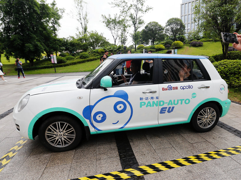 PandAuto new energy car