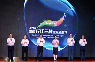China Yangtze River Three Gorges: Enjoy the Painting Poetry with Eyes and Heart