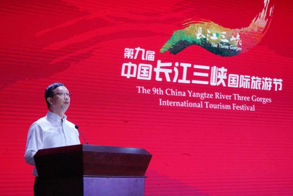 The-9th-China-Yangtze-River-Three-Gorges-International-Tourism-Festival-leader's-speech
