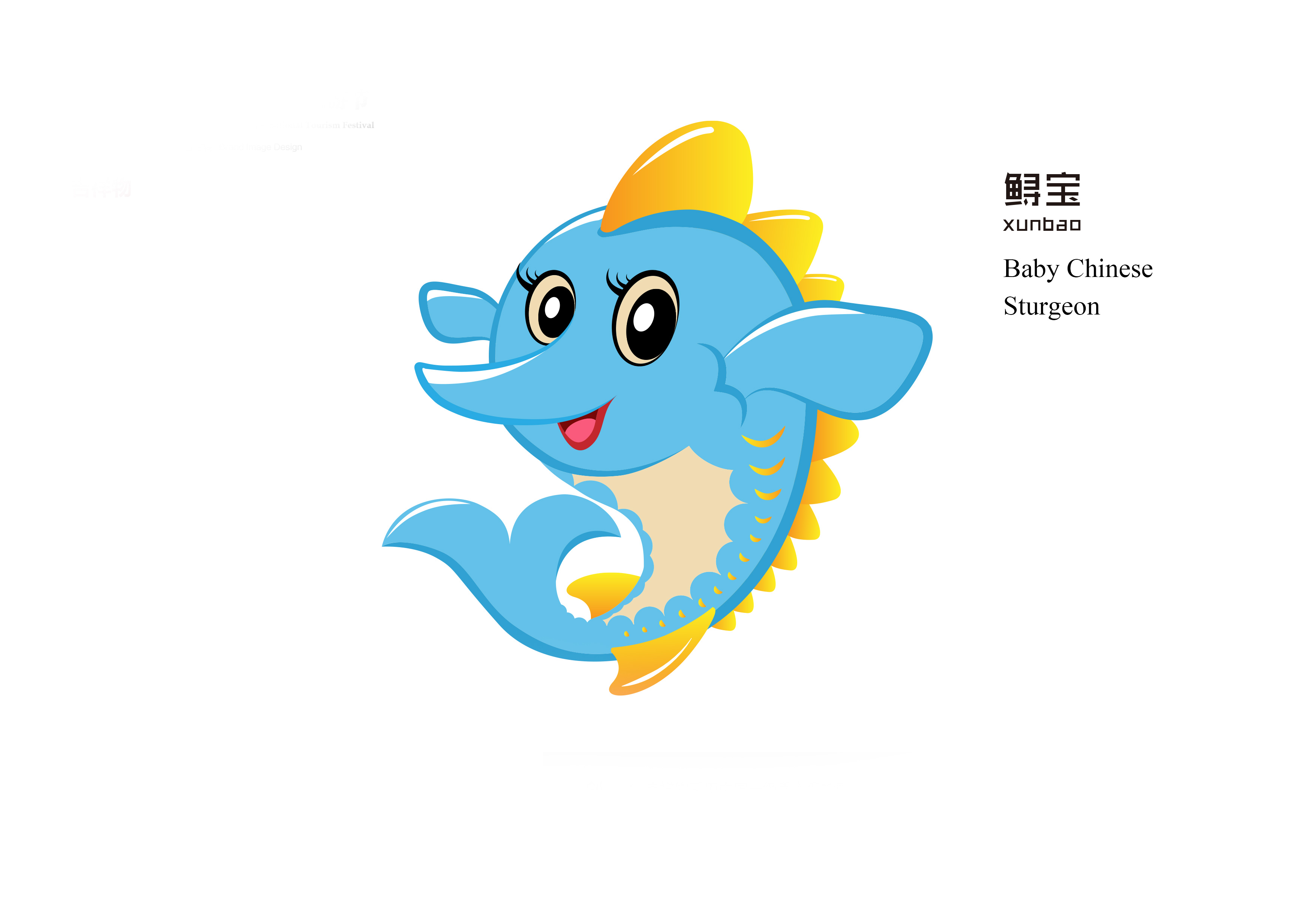 Baby Chinese Sturgeon Exposed as Festival Mascot