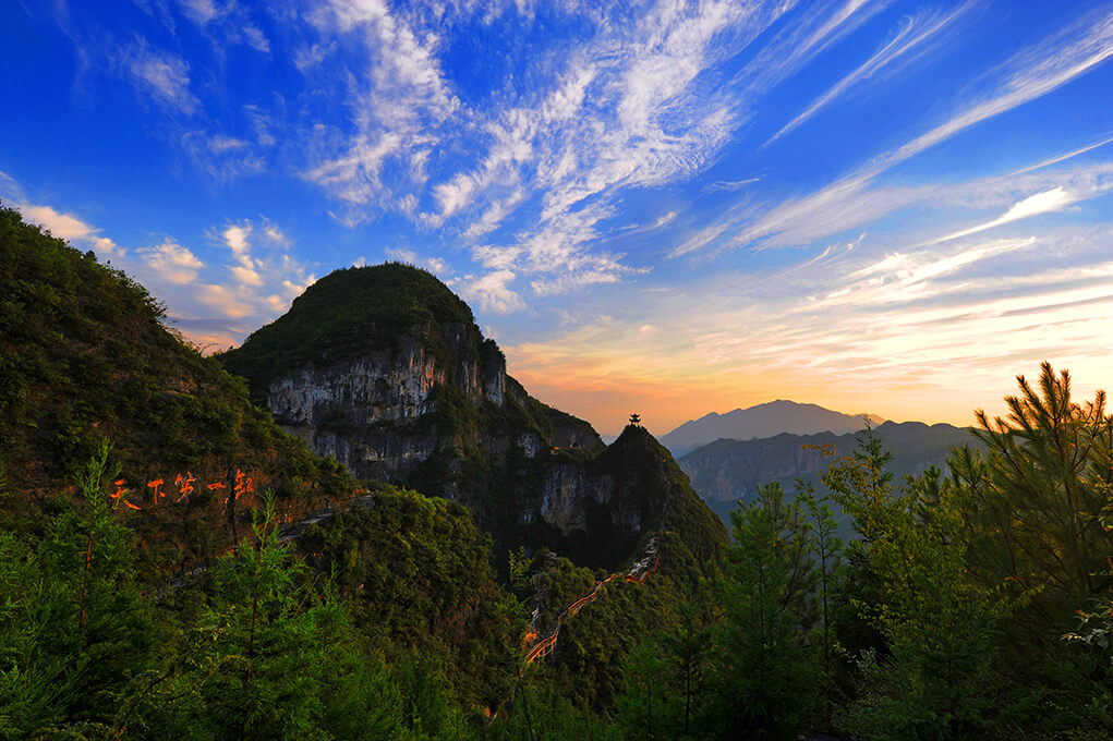 Yunyang Longgang (Dragon Jar) Geological Park