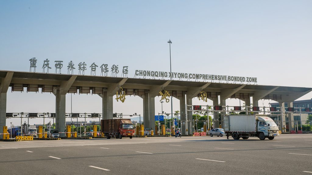 Chongqing Xiyong Comprehensive Bonded Zone in Xiyong Area